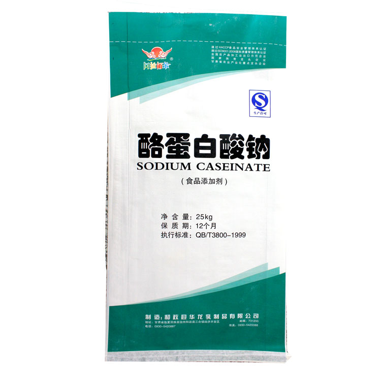酪蛋白酸钠
