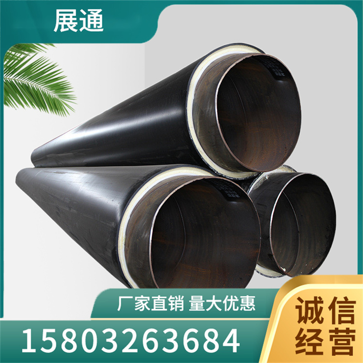 小区供暖直埋保温管源头厂家