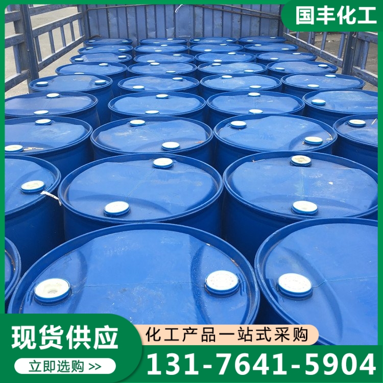 大蒜油 质量保证,价格优惠,欢迎来电咨询