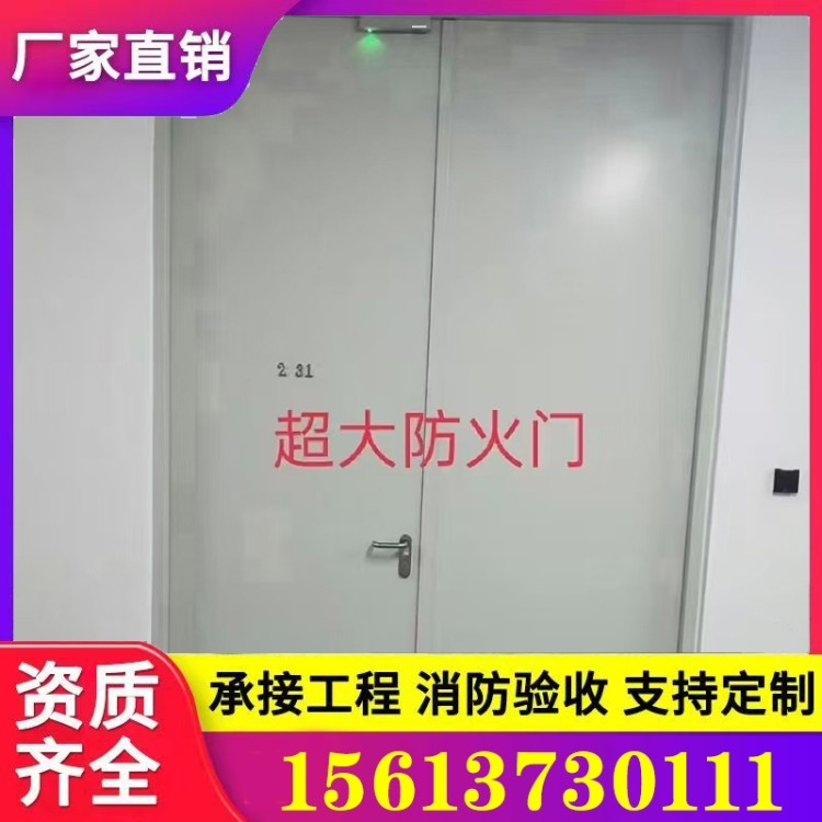 钢制防火门 严格执行生产标准
