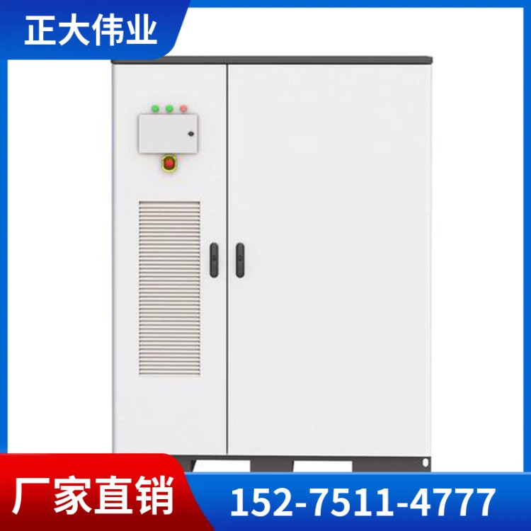 正大伟业 充电站储能系统厂家直供 光储充一体定制 源头工厂直销