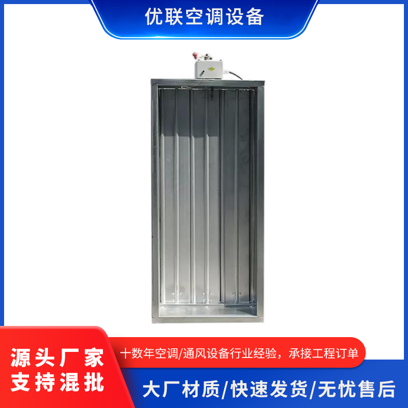 防爆型电动调节阀防火阀消防排烟通风