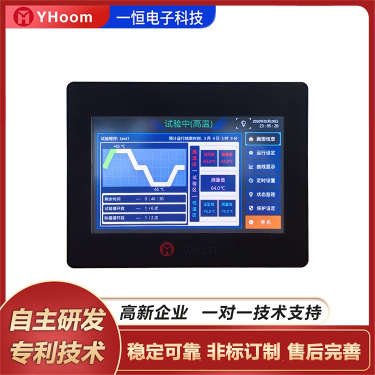 三箱冲击箱控制器 冲击箱实验箱 材质坚固抗冲击