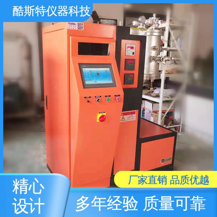 厂家 数据可记录可查看 底升式 真空碳管炉 酷斯特科技