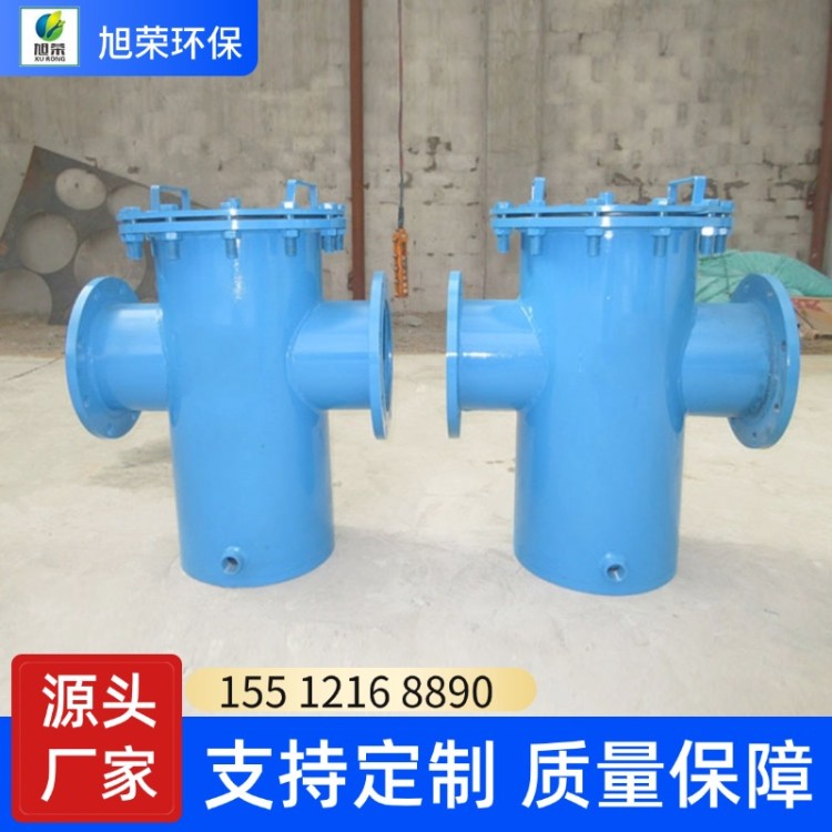 快开式毛发收集器 采暖水篮式过滤器 直通除污器