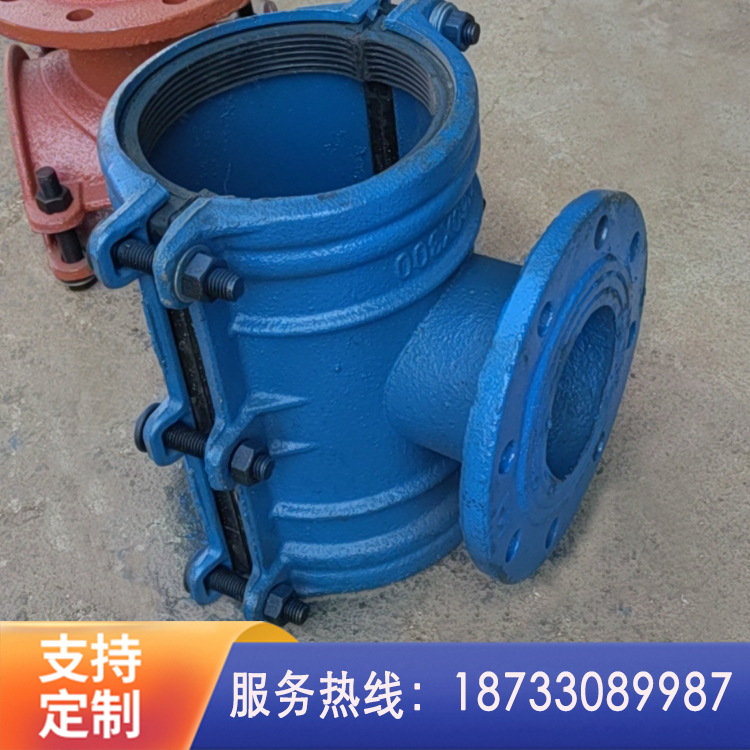 DN300球墨铸铁两合马鞍三通 哈夫节分水器