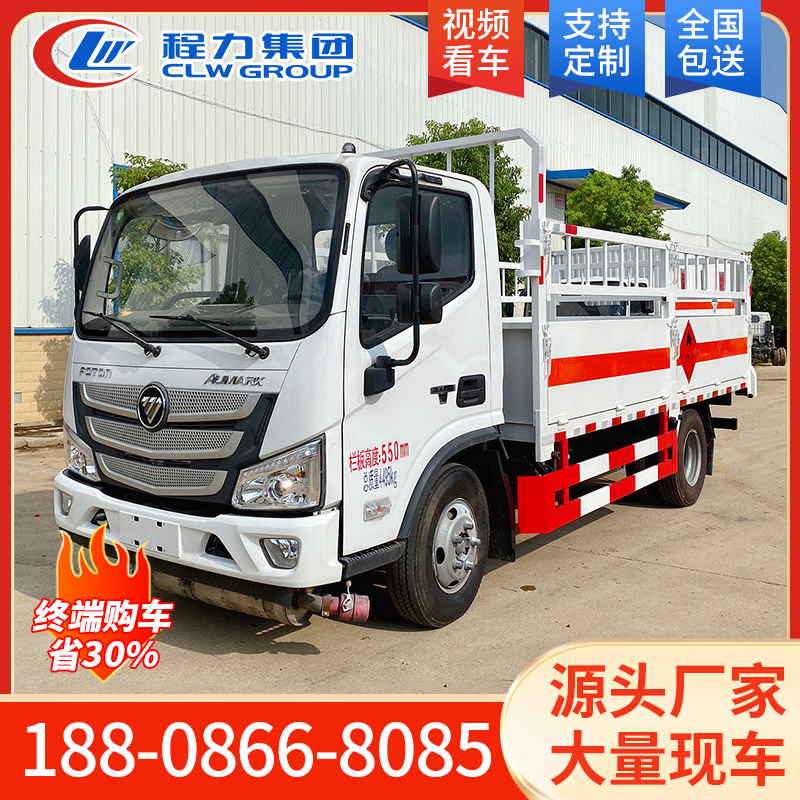 福田欧马可蓝牌气瓶运输车