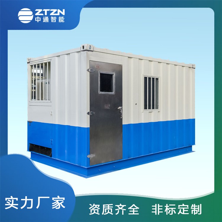 防爆正压站房 中通智能 内部温度精确控制 正压型结构 易维护