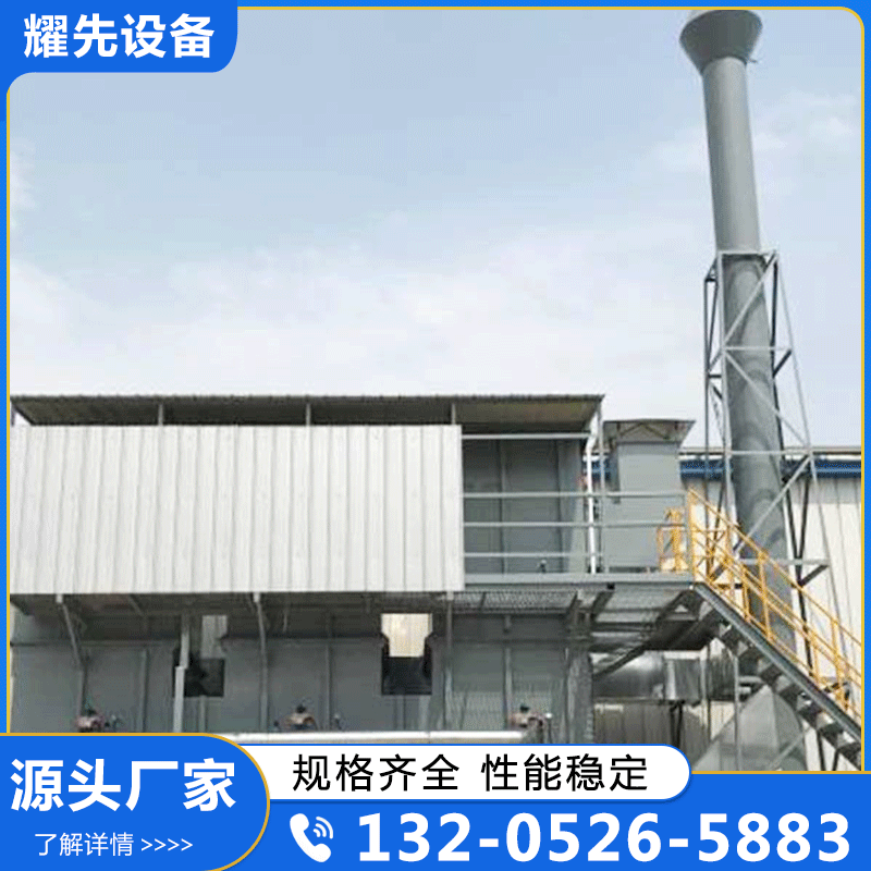 废气处理 半导体行业废气处理 欢迎来电咨询合理报价