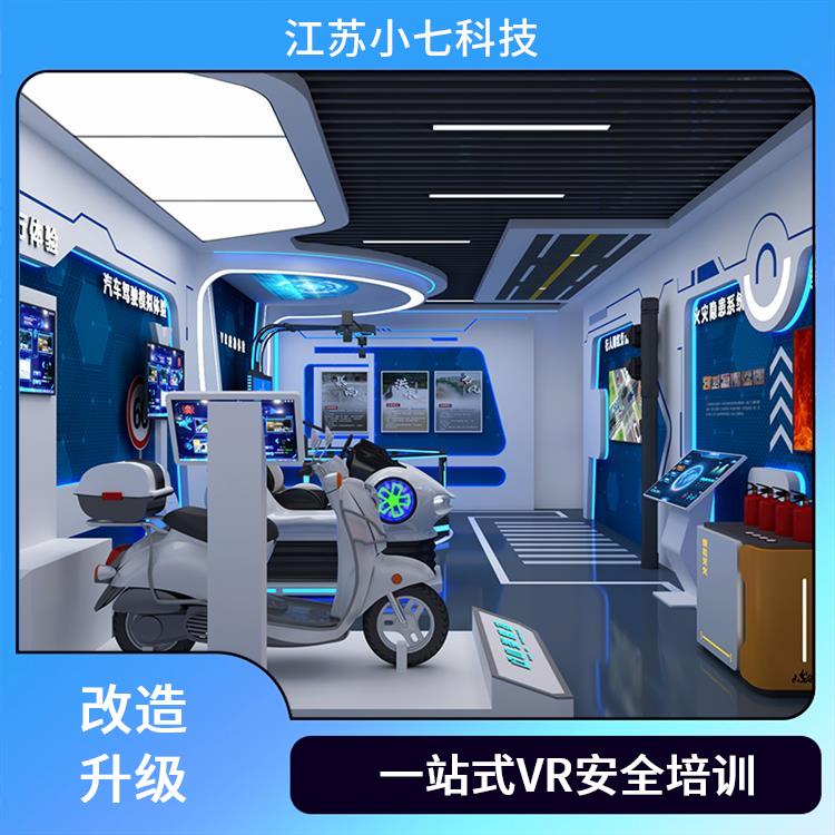 消防展览馆 vr安全生产体验馆厂家 VR电厂 科技馆展馆设计 v r施工设备