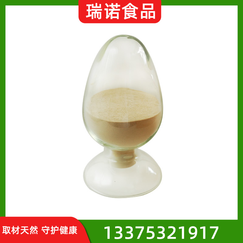 豌豆蛋白
