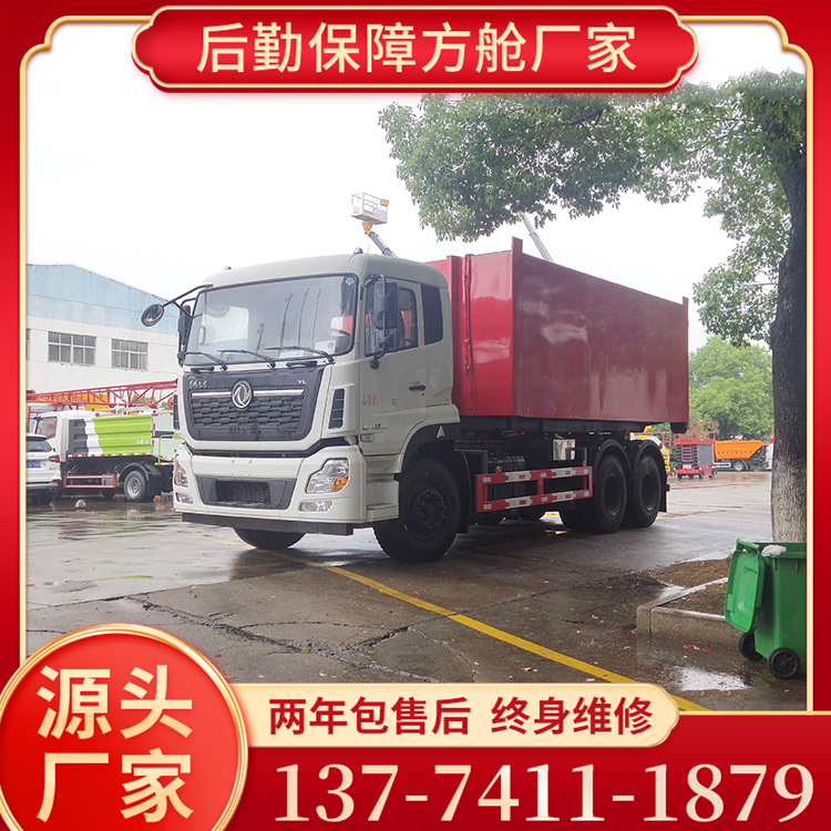 移动方舱大量现货 库存充足 型号齐全 质量有保障