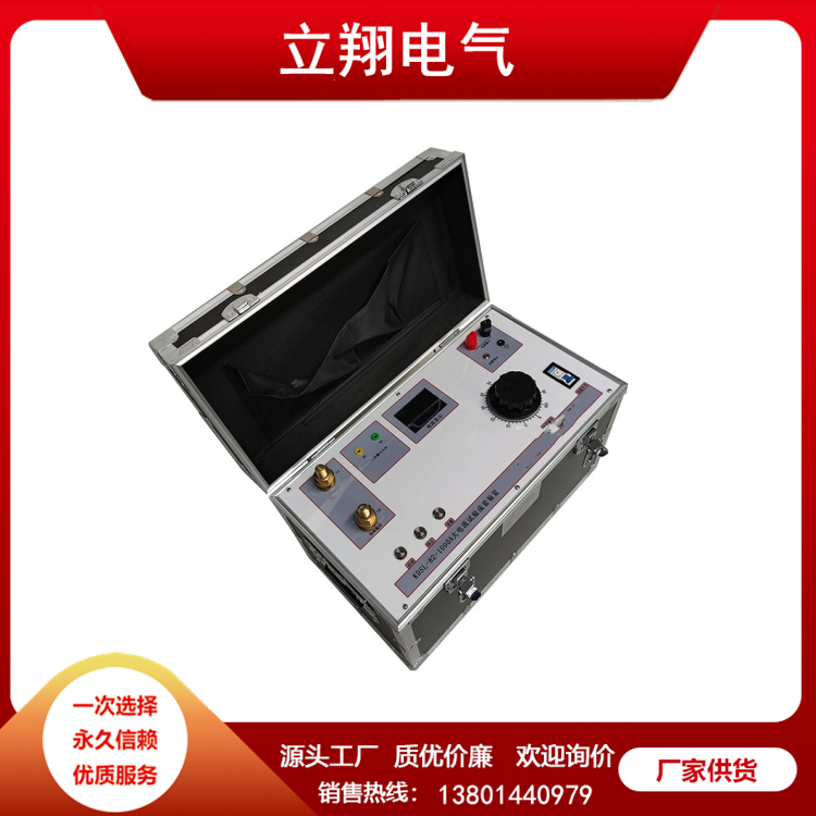 大电流发生器 源头厂家 发货快速