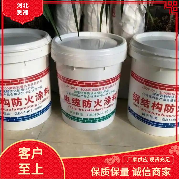 水性电缆防火涂 悉潮 可定制 有效成分含量35％ 提升安全等级