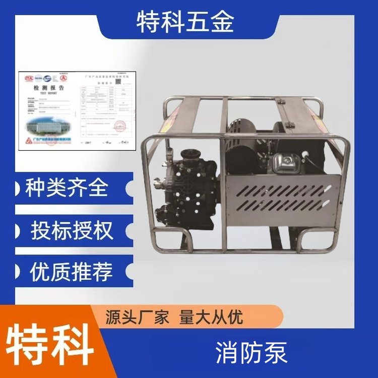 便携式移动接力泵市政排水高压泵YPB10.8-6背负式森林消防泵