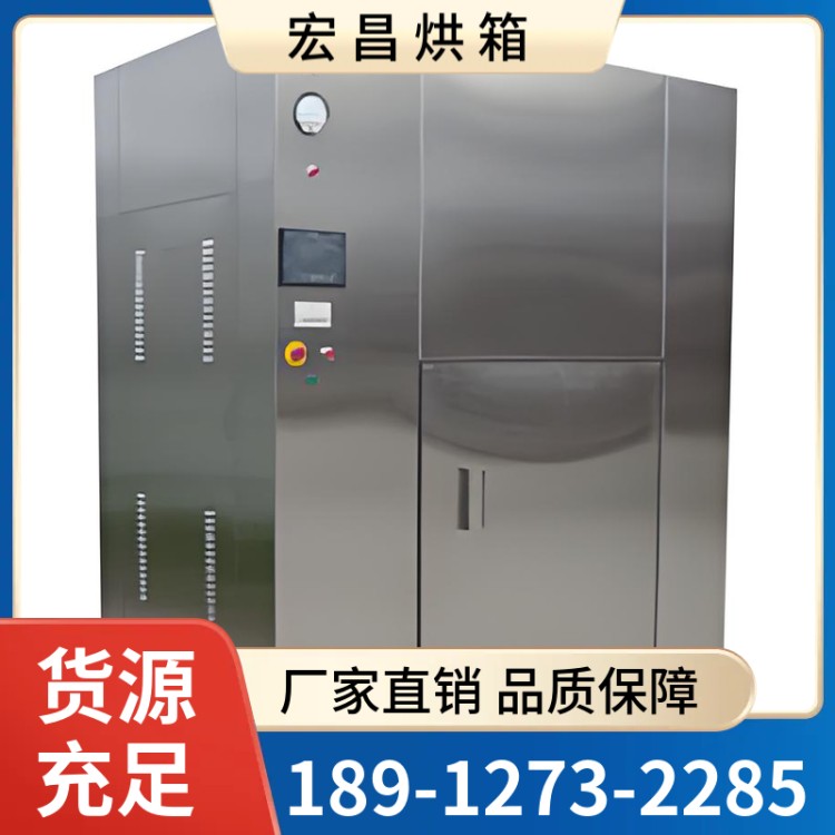 精致内外不锈钢烘箱，烘干效果更佳工业烤箱