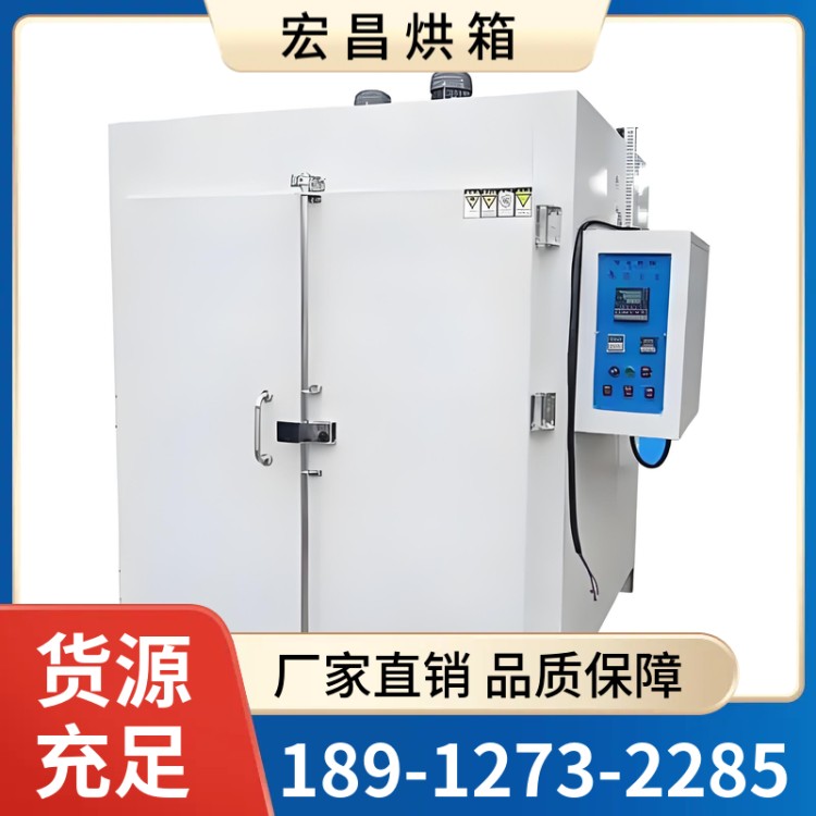 丝印千层架平底工业烤箱推车式高温烘箱恒温烤炉