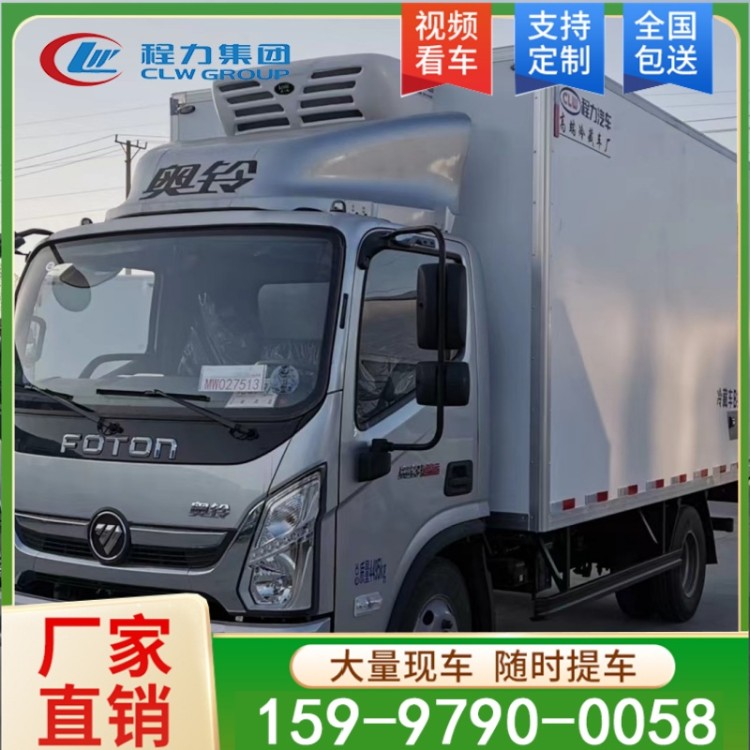 汕德卡6.8米冷藏车价格