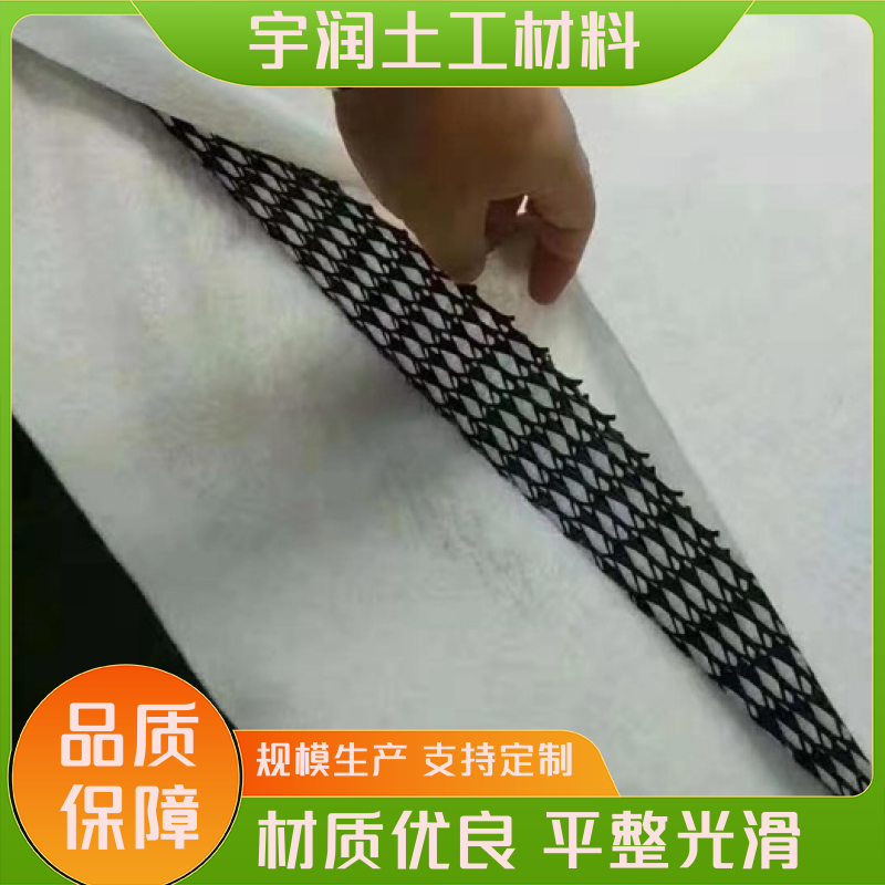 宇润 三维土工排水板 排水隔离垫 水库护坡绿化 支持定制