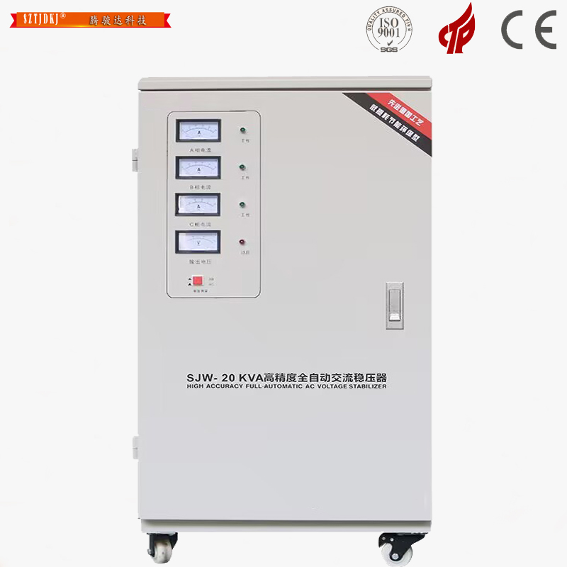 稳压器厂家批发价格