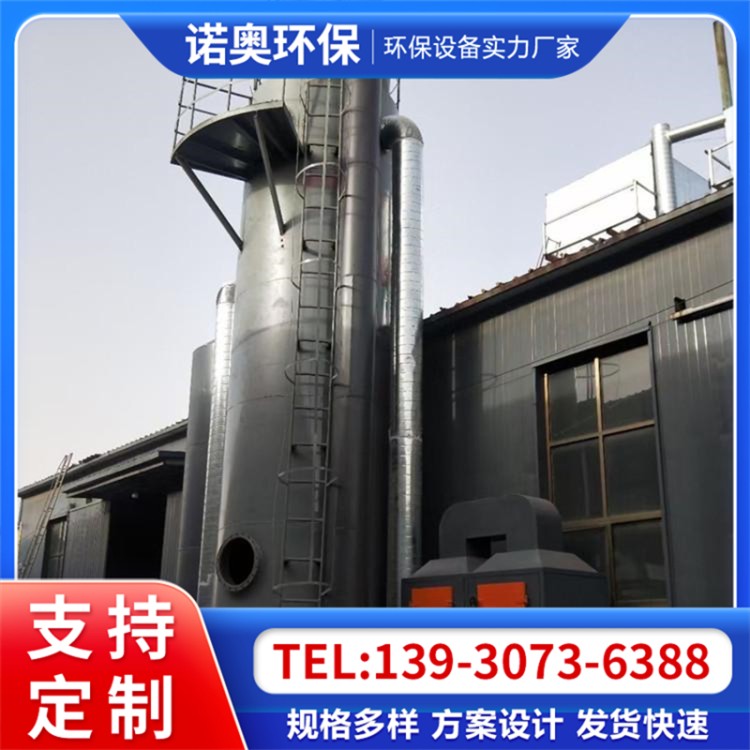 电捕焦油器 风量10000-100000可调 净化率高