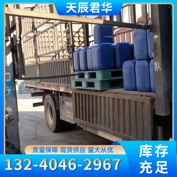 固沙剂 天辰君华科 厂家直销