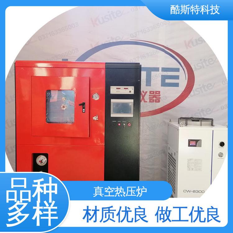 科研实验设备厂家 石墨温场真空热压炉 电动加压 酷斯特仪器科技