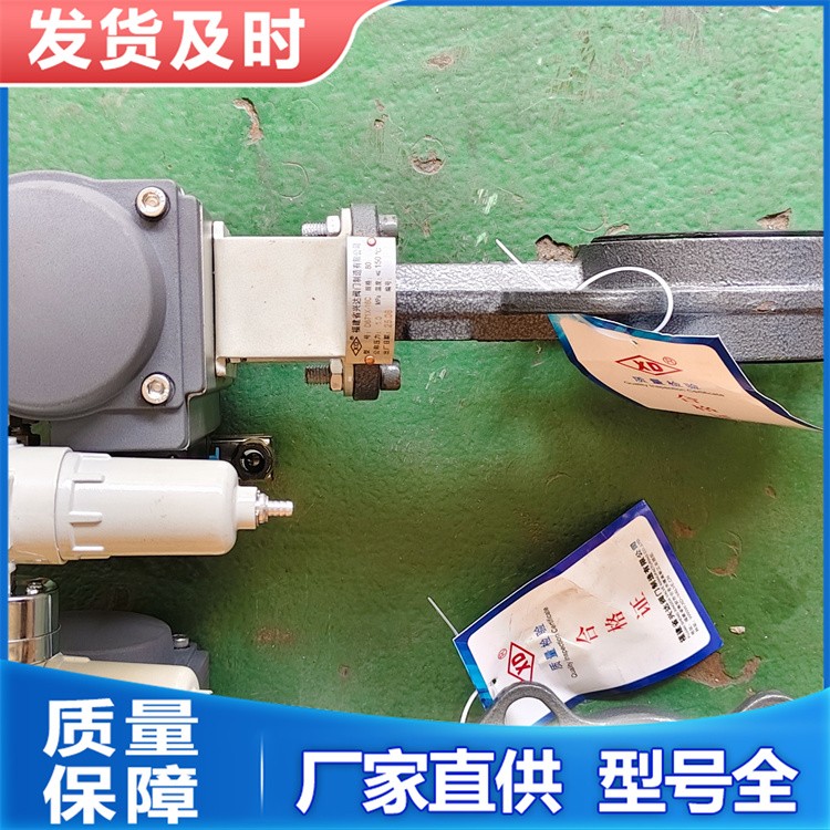 气动球阀 不锈钢防爆复位流量调节阀 厂家直供