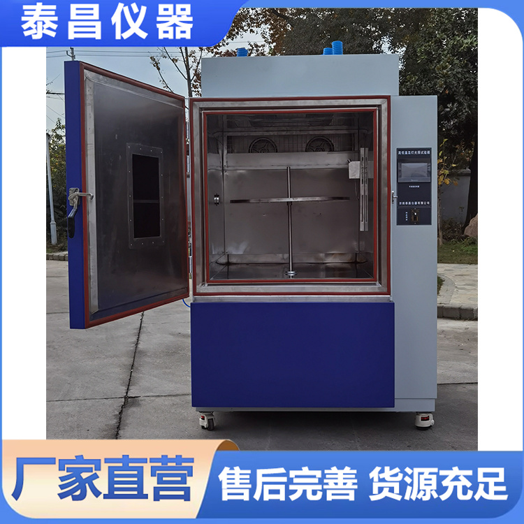 恒温恒湿箱可编程高温环境箱