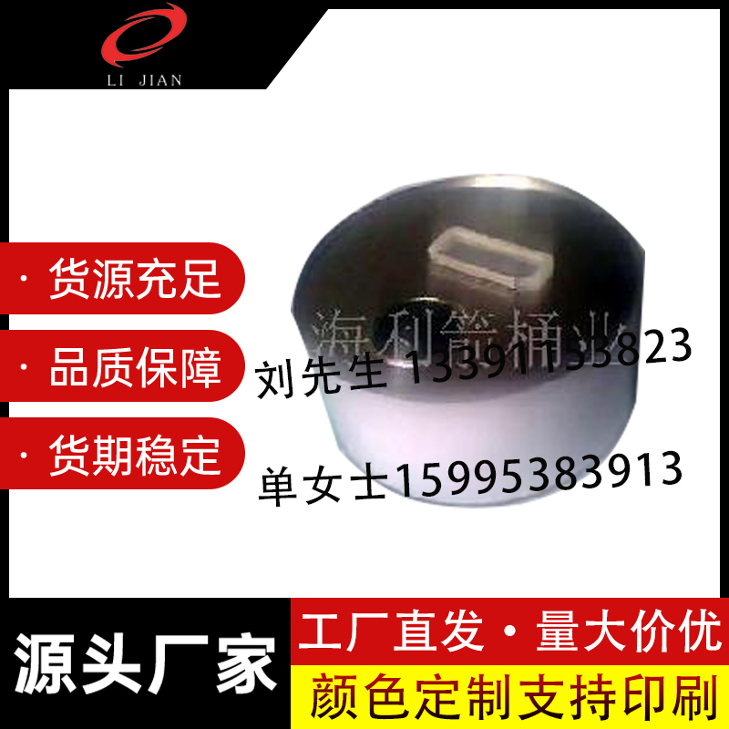 扁铁罐厂家，铁桶厂家