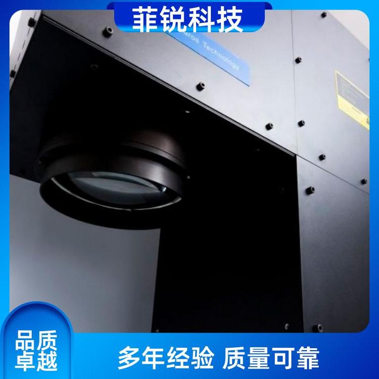 全自动太阳光模拟器 半导体材料测试 辐照面积可调 现货直发 菲锐