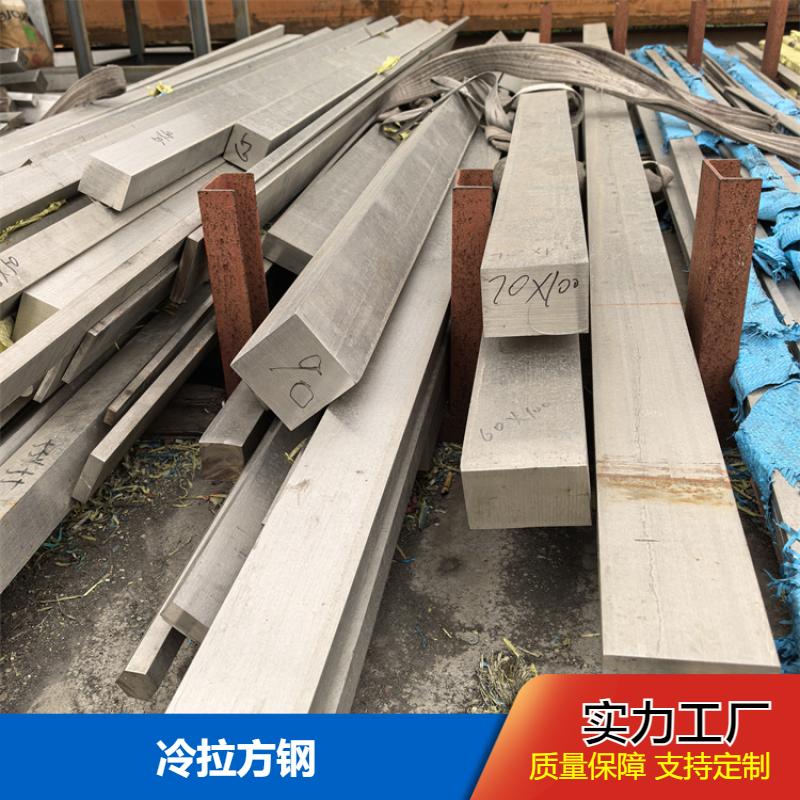 布廷恩 钢结构用 冷拉方钢 抗压强 可以来图定制 实力大厂