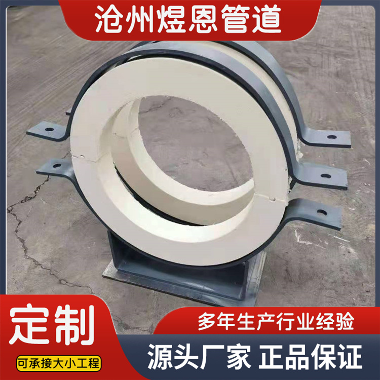 沧州煜恩管道  固定管托  发货及时