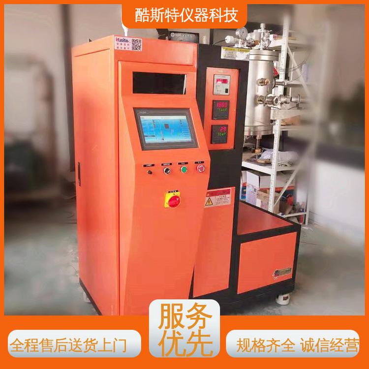 小型真空烧结炉 真空钼丝炉 钼丝烧结炉  热压烧结炉 高温烧结炉