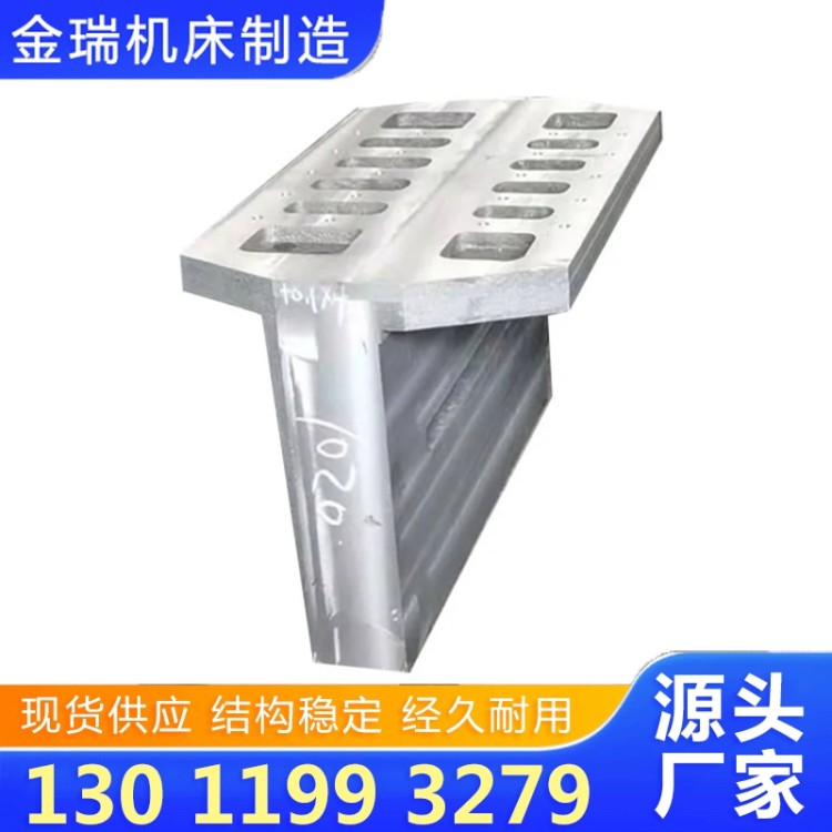 金瑞机床横梁【实地认证厂家】无中间商