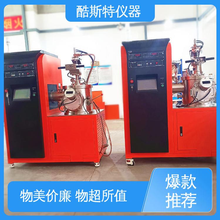 纽扣锭制备用 高温金属熔炼炉 酷斯特仪器科技