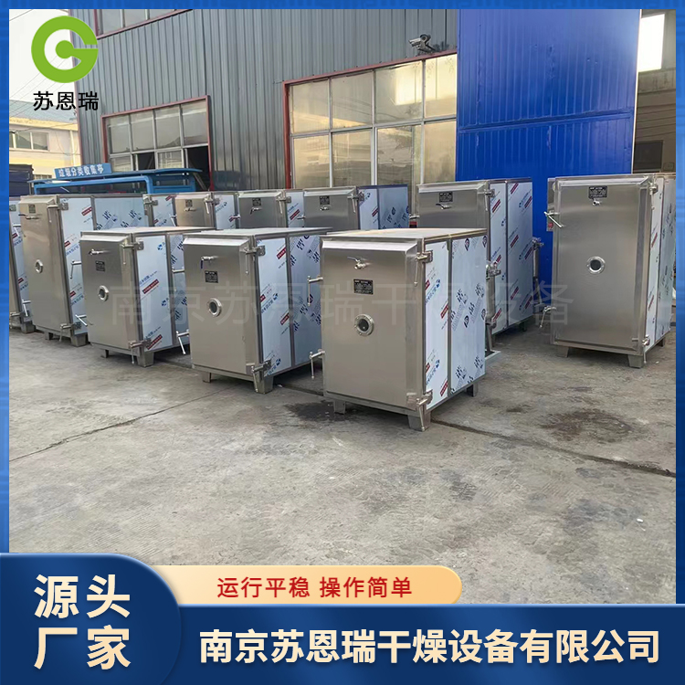 苏恩瑞 真空干燥箱 品质优秀