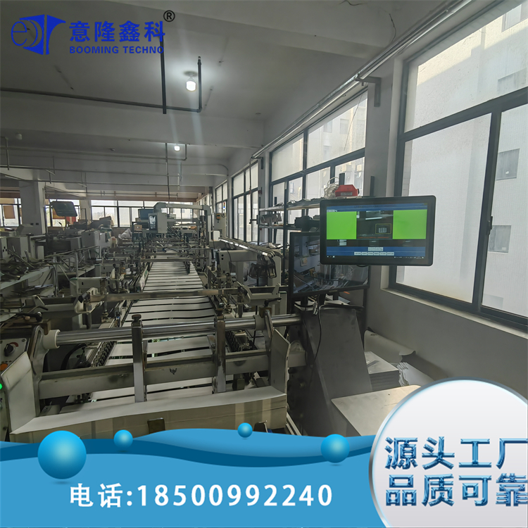糊盒机条码识别 可根据客户需求进行定制 高精度识别 意隆