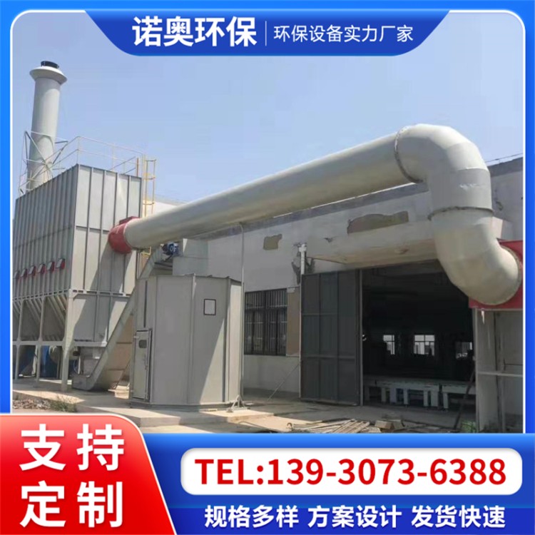 家具厂车间木工除尘器 工业烟气处理设备