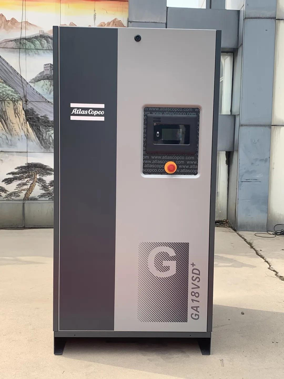 永磁变频空压机GA18VSD+ Atlas Copco品牌北京空压机维修