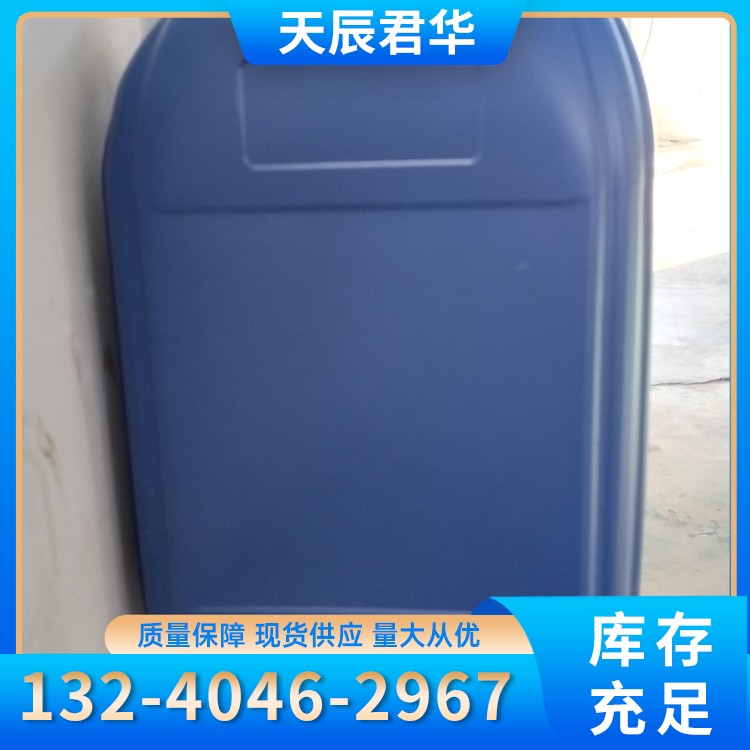 停炉保养剂 天辰君华科 厂家直销