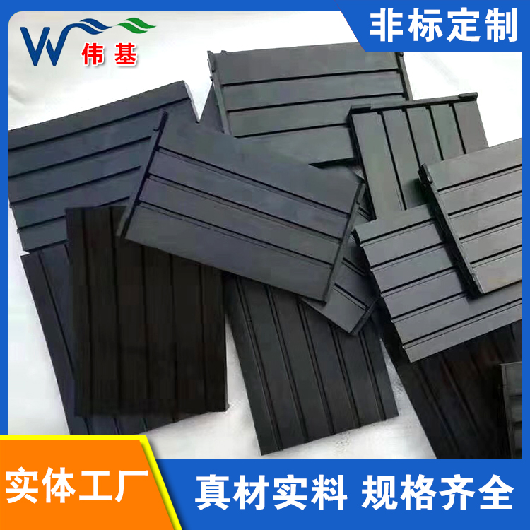 厂家供应减震橡胶垫板 伟基铁路