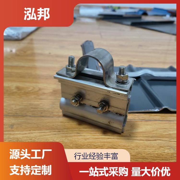 铝镁锰板屋面抗风 430铝合金夹具 规格齐全 现货直发 泓邦