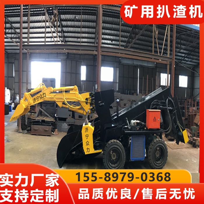刮板扒渣机 矿山挖掘式装载机 巷道隧道工程好帮手