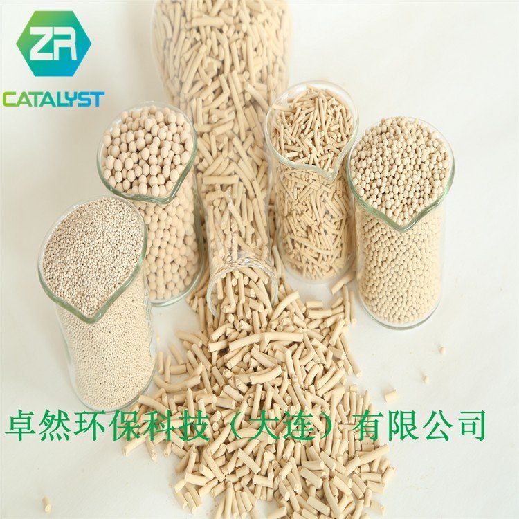 卓然 3A分子筛/食品级3a催化剂 丙烯脱硫脱水 常规气体脱水