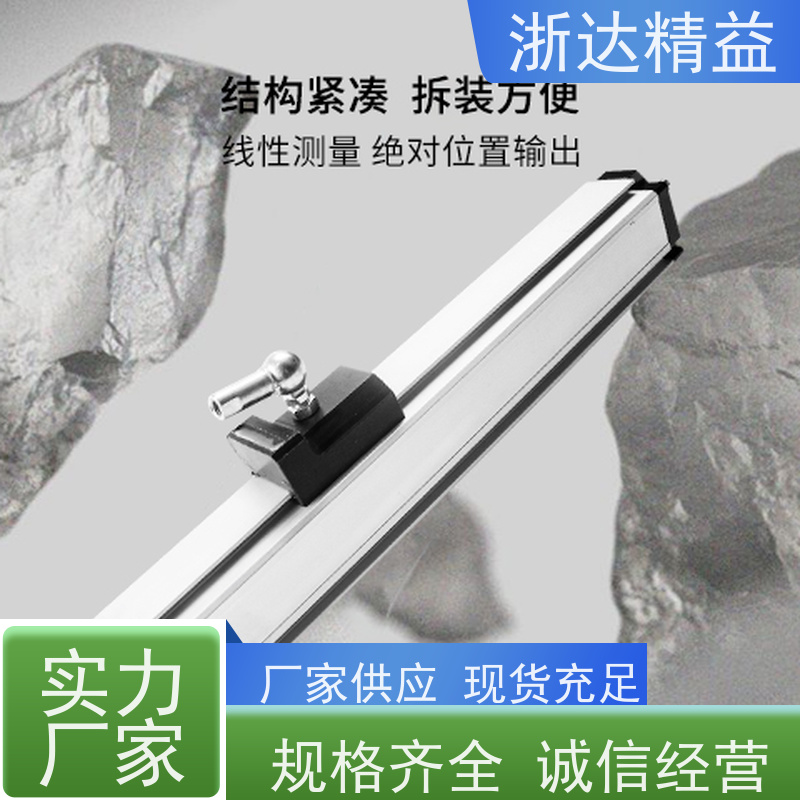 TEC 汽车制造 超高精度工业级 防水磁尺 超声波传感器