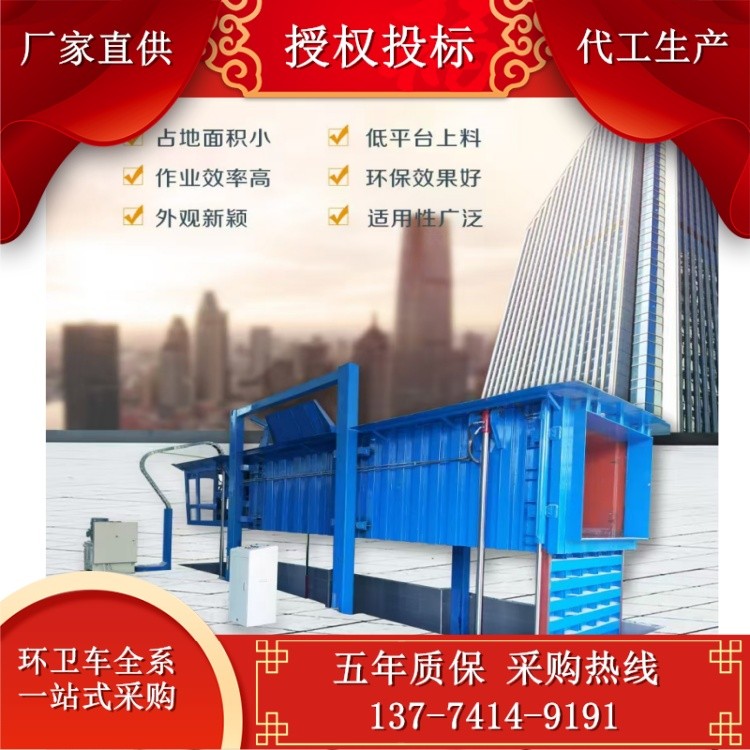 地埋式垃圾站　8方压缩垃圾站　垃圾压缩设备　压缩垃圾箱