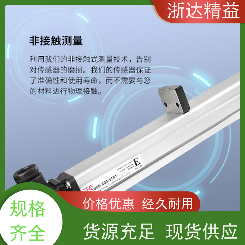 抗冲击 轨道位置监测 超高精度 防爆磁致伸缩 扭矩传感器