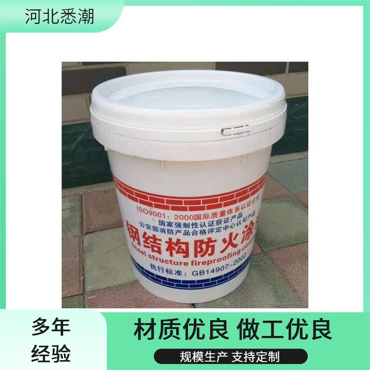 悉潮 膨胀型钢结构防火涂料 施工温度30℃ 适应复杂基材