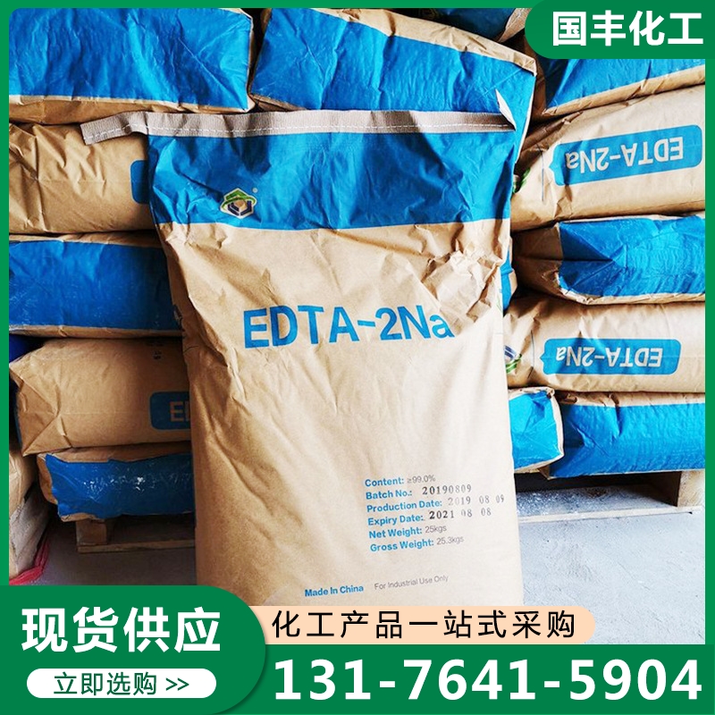 二钠 欢迎来电咨询合理报价